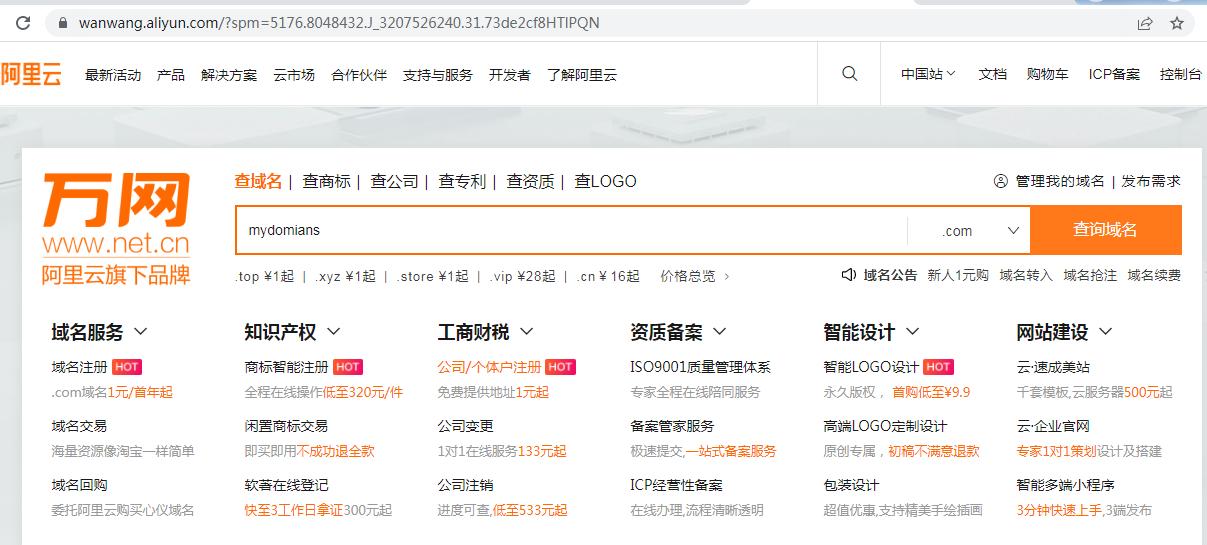 企业信息化系统架构,公司自己搭建企业邮箱