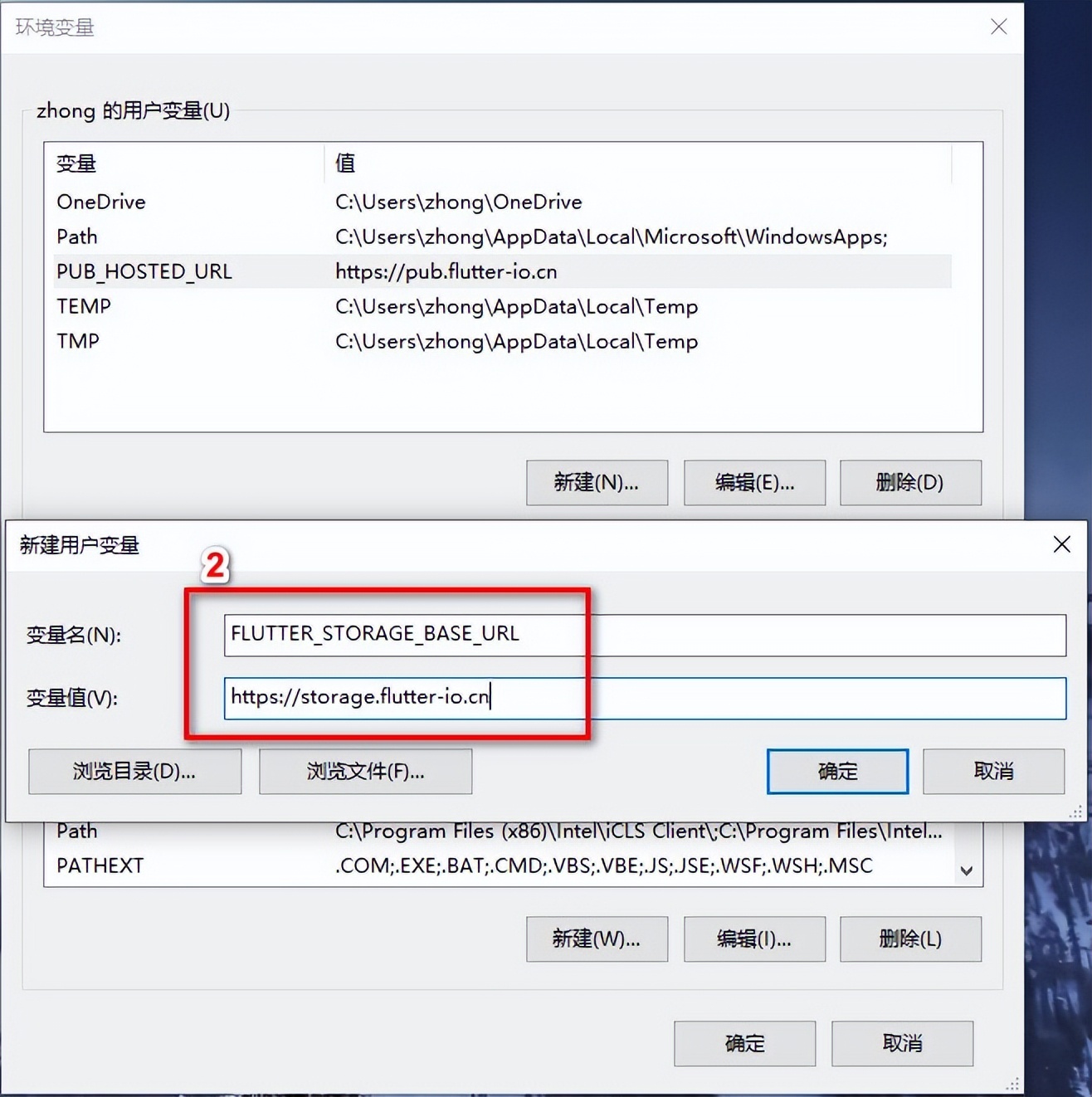 flutter设置开发环境,flutterwindows运行环境