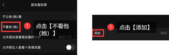 微信屏蔽别人朋友圈对方显示什么,微信如何屏蔽部分人朋友圈