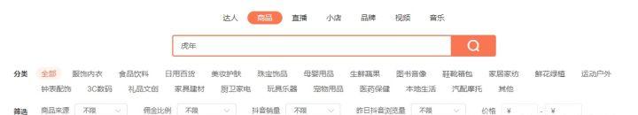 现在开淘宝卖什么合适,现在开淘宝店铺卖什么比较好