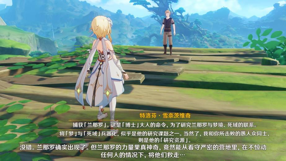 原神博士为什么做人体实验,原神须弥博士实验记录在哪