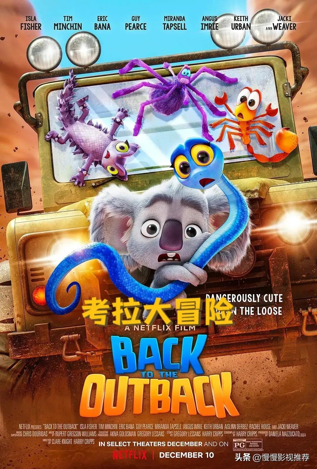 日本高分动漫电影推荐,英文动漫电影推荐学生