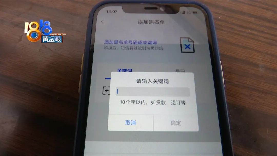 短信验证码攻击怎么处理,被恶意发多条验证码短信怎么办