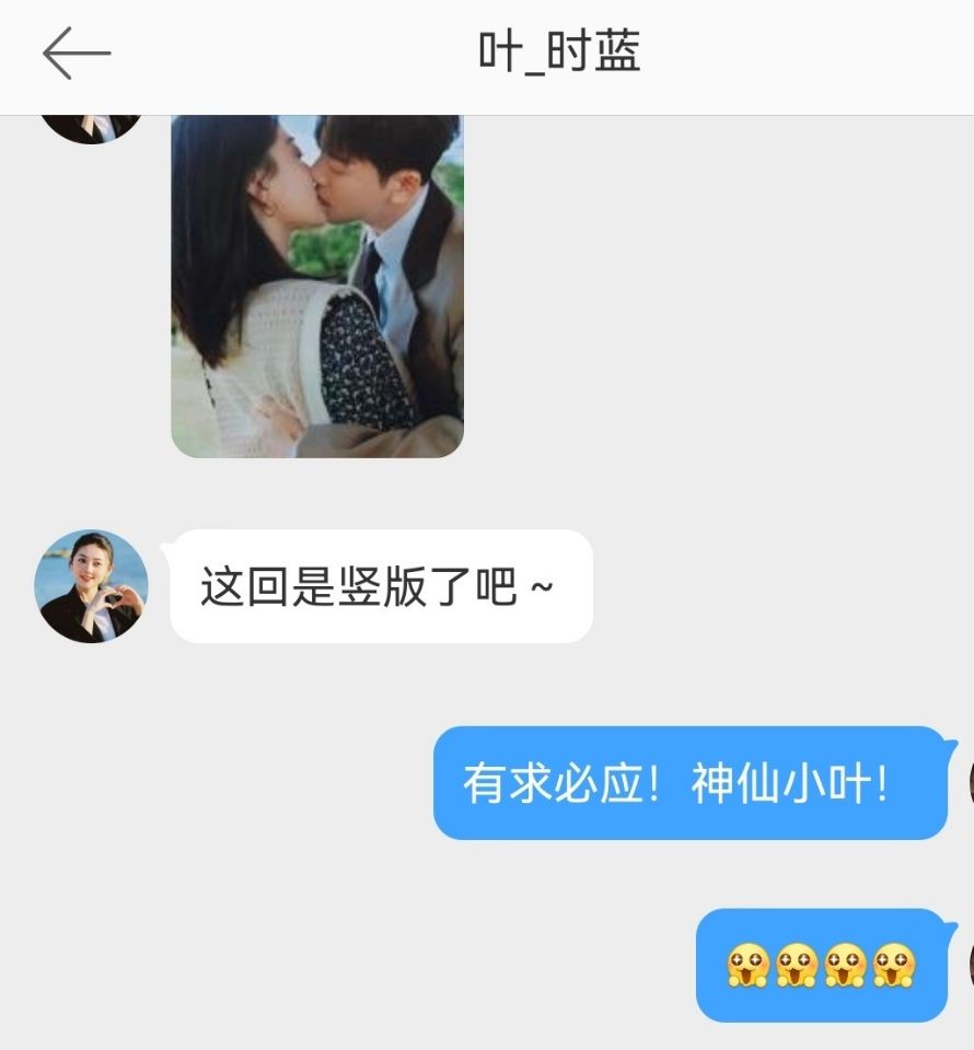 戏外cp甜蜜瞬间,曾舜晞肖宇梁戏里戏外秀恩爱