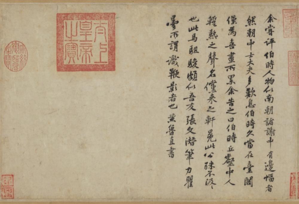 东京国立博物馆藏100幅宋画,高清日本国立博物馆藏100幅宋画