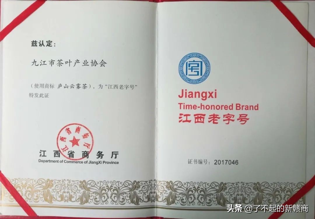 庐山云雾茶的六绝是什么,庐山六绝云雾茶