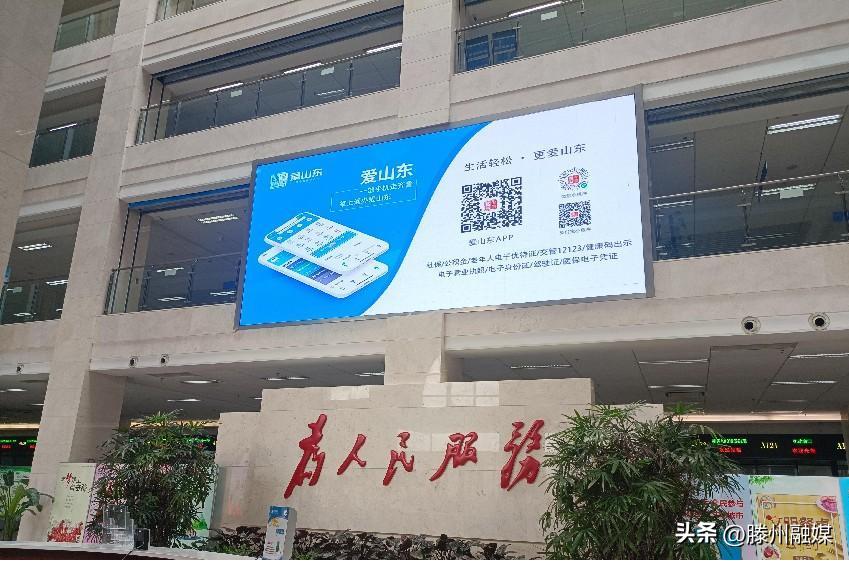 滕州：“无证明城市”！“无证明办事”！