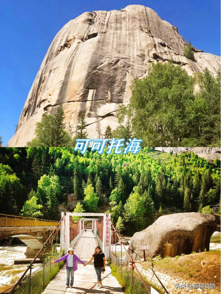 天山号旅游专列怎么玩,坐火车游新疆昆仑号