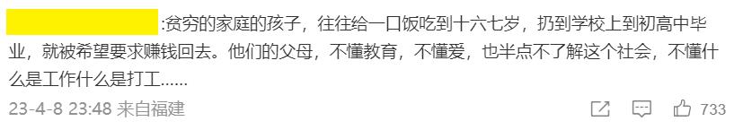 这轰动全国的悲剧，不该就这么翻篇了