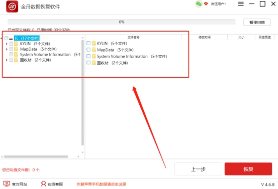 重新装了系统怎么清除系统备份,重新装的系统显示丢失dll