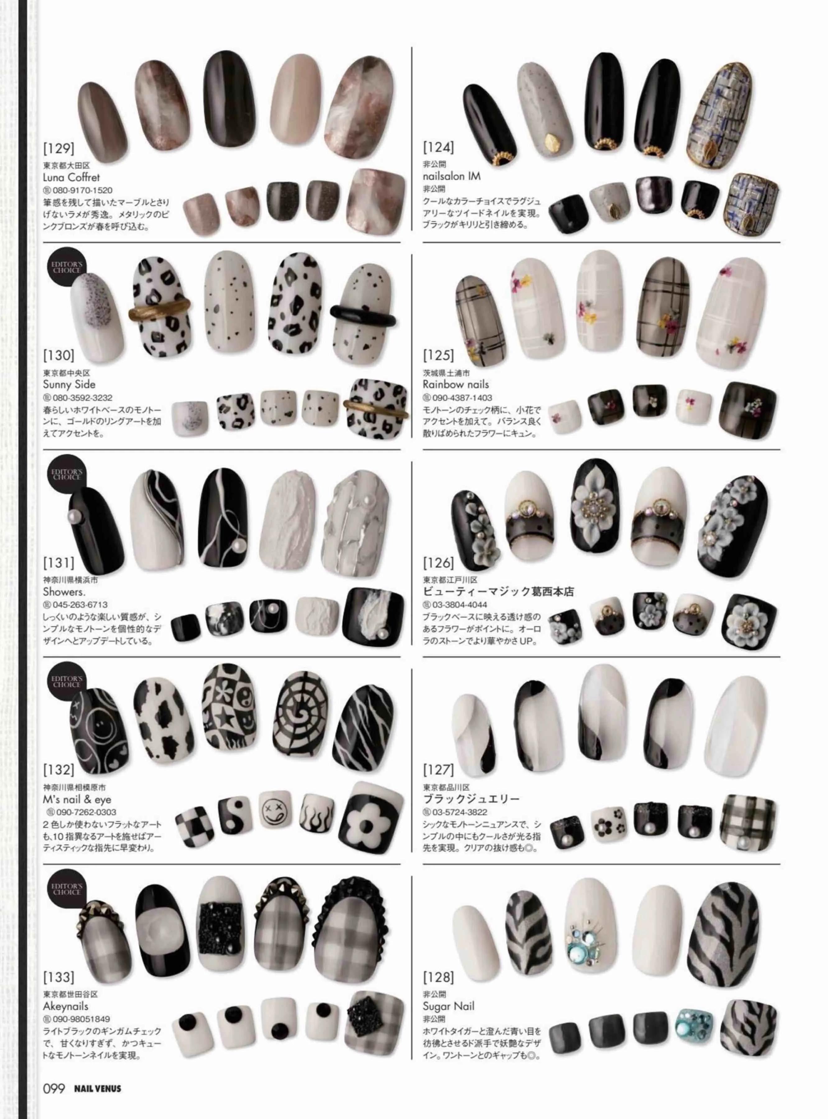 日本时尚杂志《NAILVENUS》2022春夏号