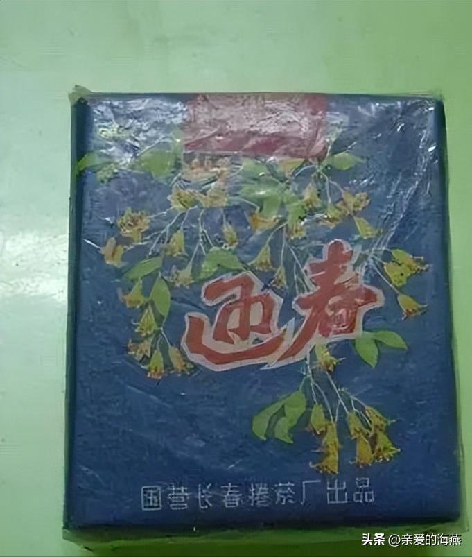中国绝版老香烟,见过五种以上就说明你老了,老烟民们见过几种?