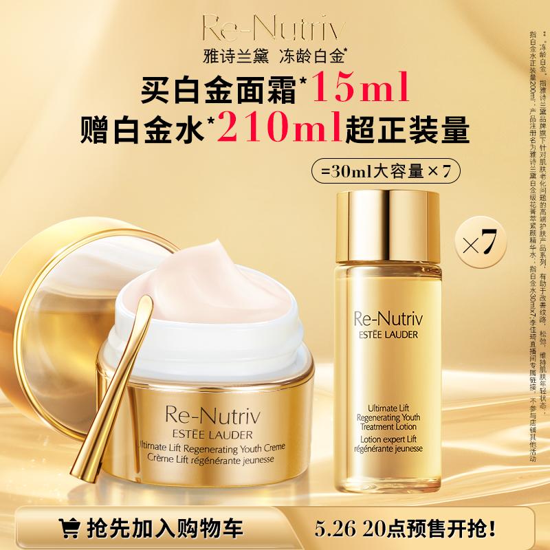 李佳琦618预售清单美妆节5月26日直播预告【新增27，更新253款】