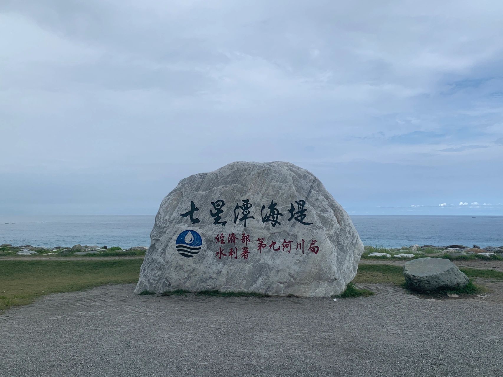 如何去台湾自由行旅游攻略,台湾旅游自由行详细攻略