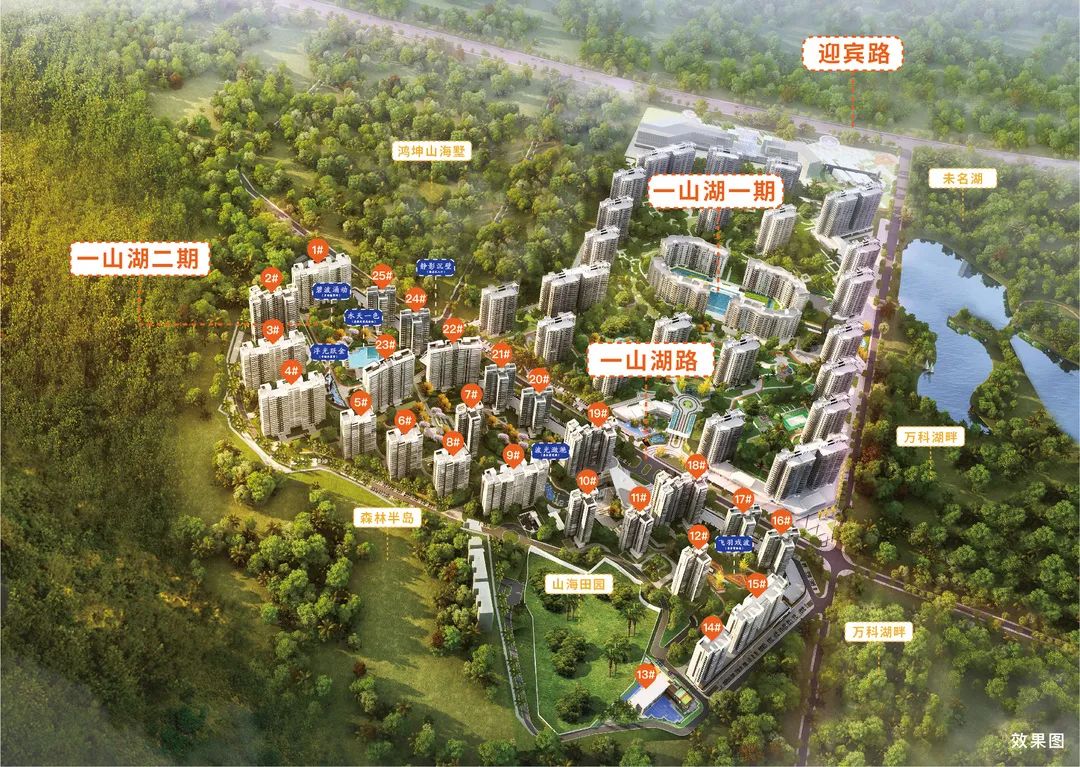 海南三亚一山湖楼盘,三亚一山湖与万科湖畔哪个好