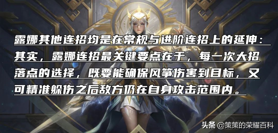 露娜的一技能是不是不能取消后摇,露娜a2a怎么使用方向键取消后摇