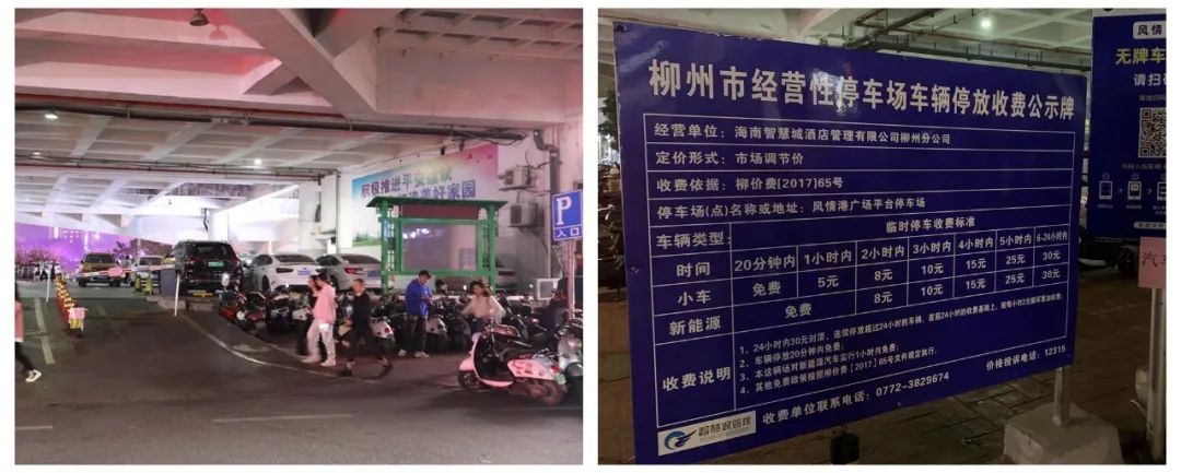 柳州风情港夜市怎么走,柳州风情港夜市街规划