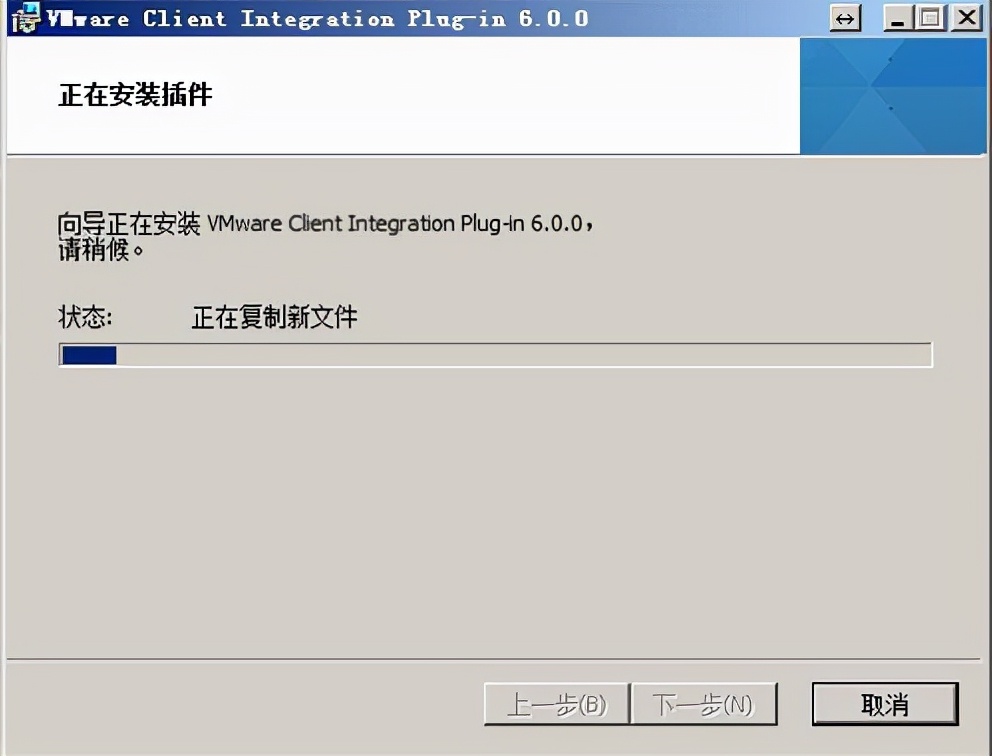 macvmware虚拟机安装win10教程,正版vmwarevsphere安装教程