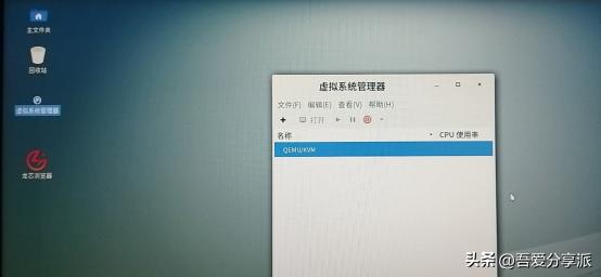 linux系统安装教程,linux服务器装系统步骤
