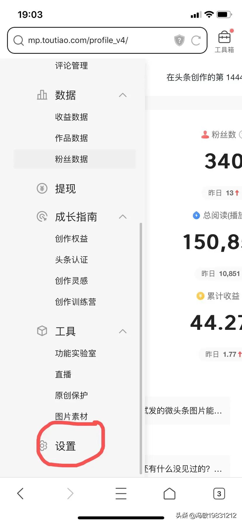 头条图片如何加水印,头条图片加水印怎么操作