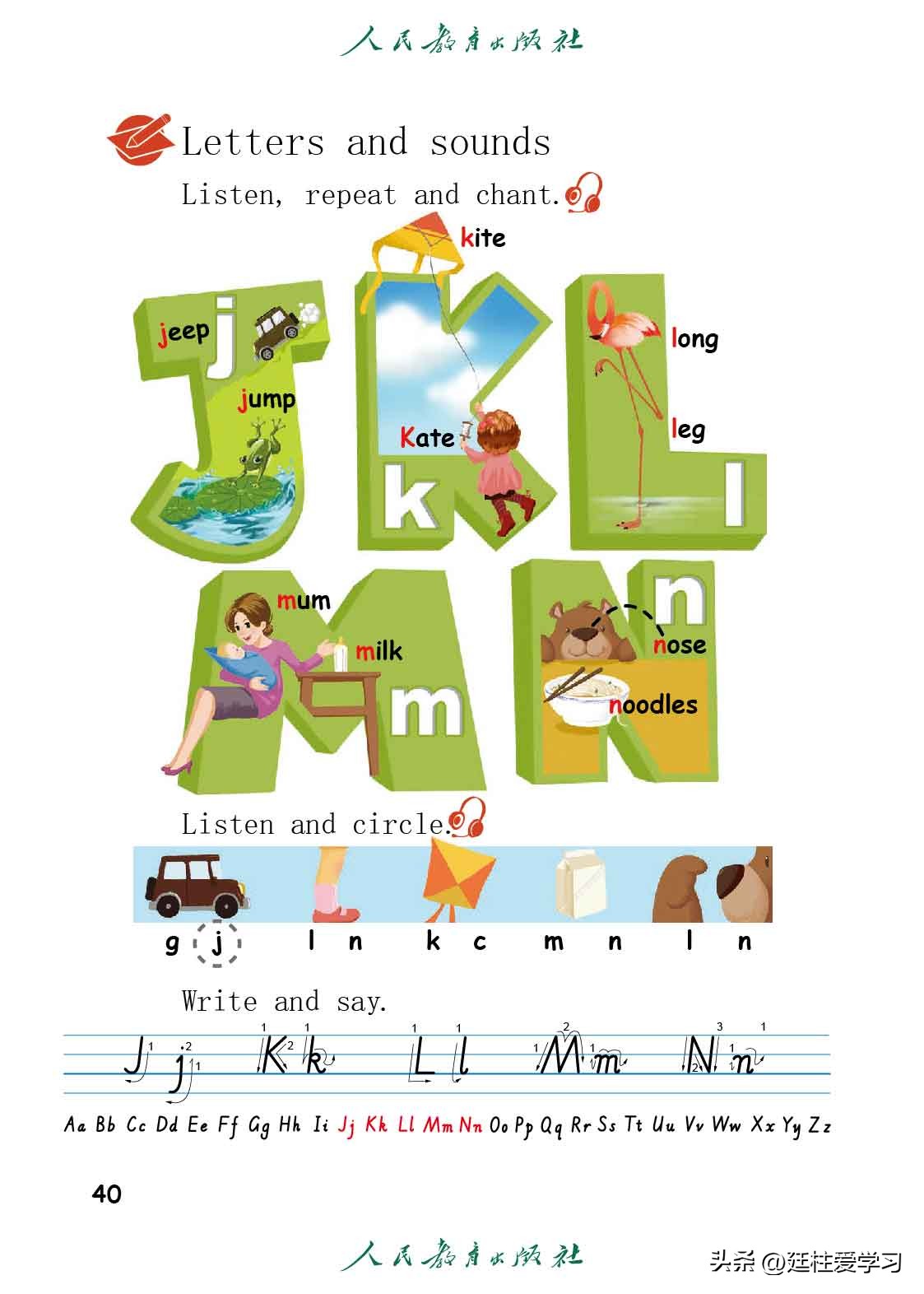 英语pep三年级起点精美课件,三年级起点三年级下册英语单词表