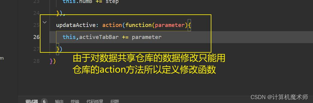 微信小程序自定义tabbar闪烁,flutter自定义tabbar