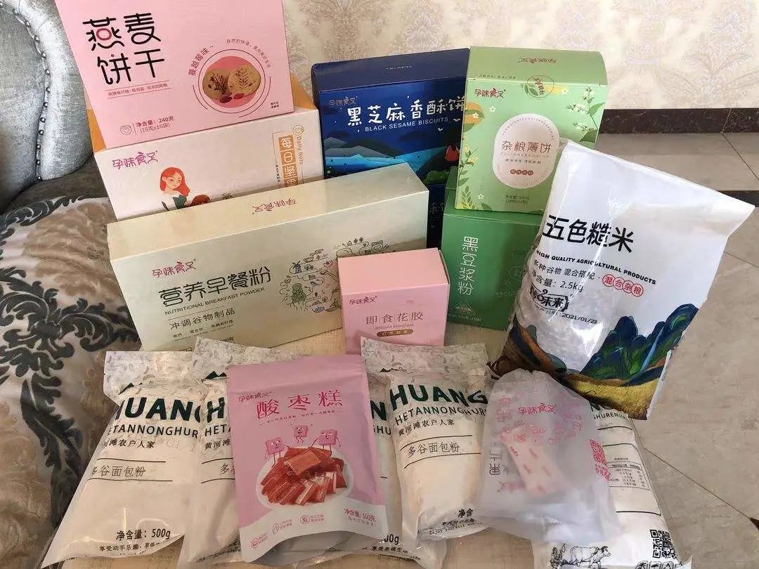 瀛曞闆堕楂樼鍝佺墝,瀛曟湡闆堕鍝佺墝