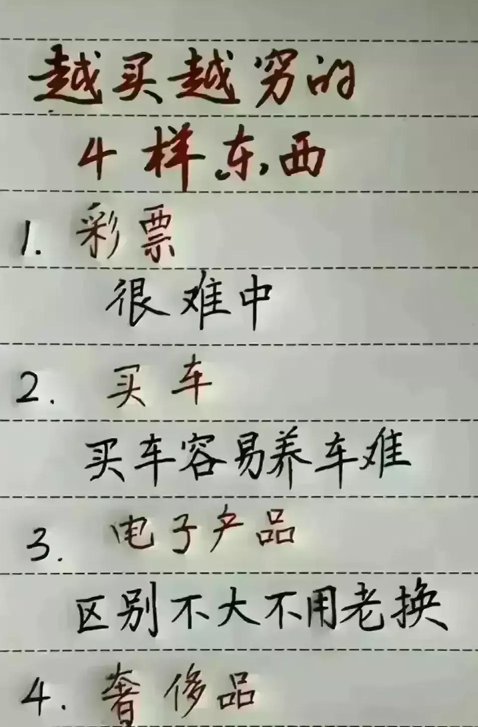 小智的十大秘密,小智是不是变傻了