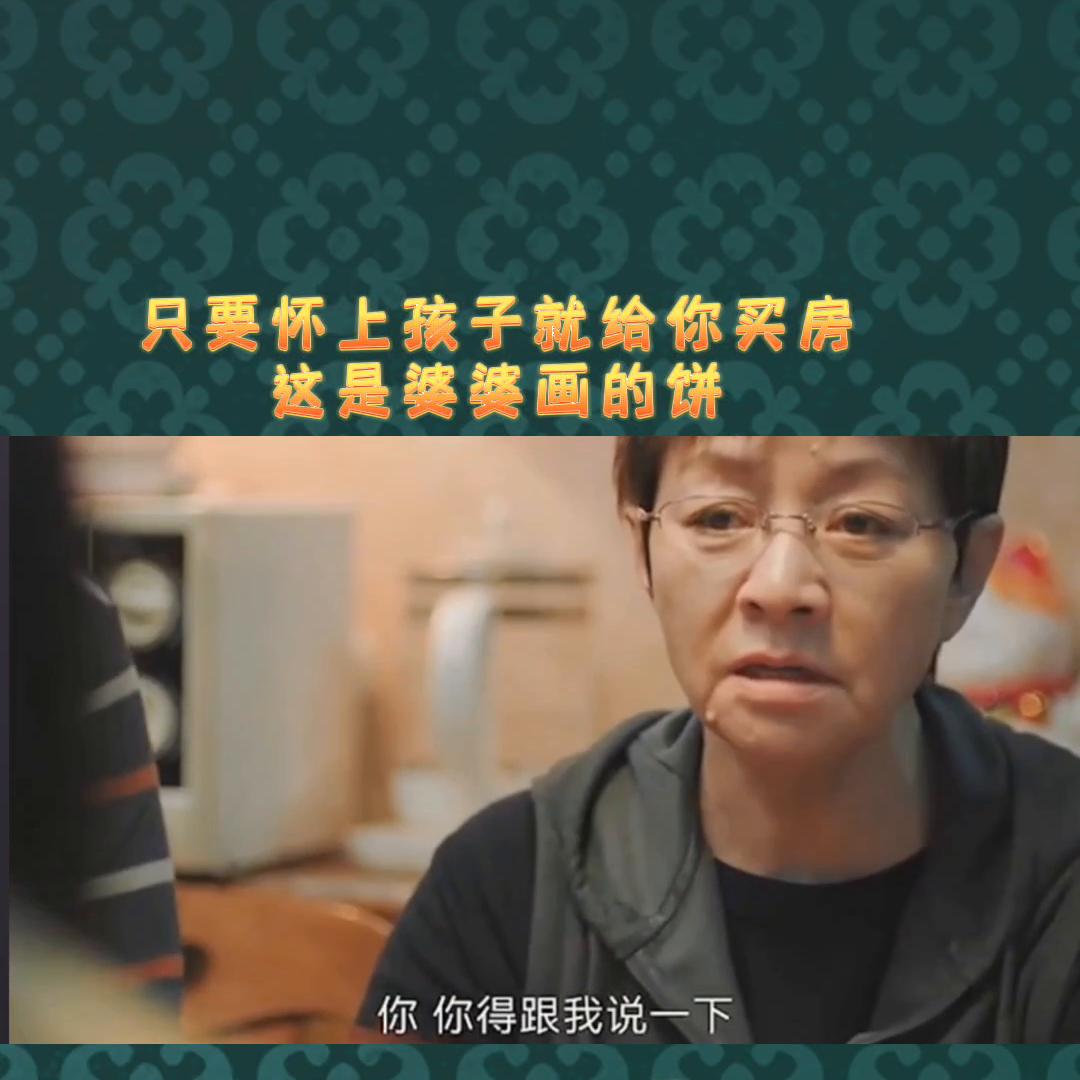 婆婆和丈夫的观影报告,现实中婆婆的观影报告