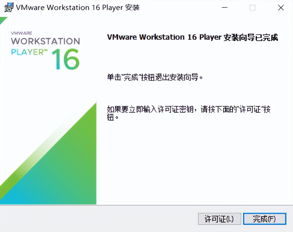 vmware15虚拟机安装ubuntu,vmwareworkstation怎么安装win10