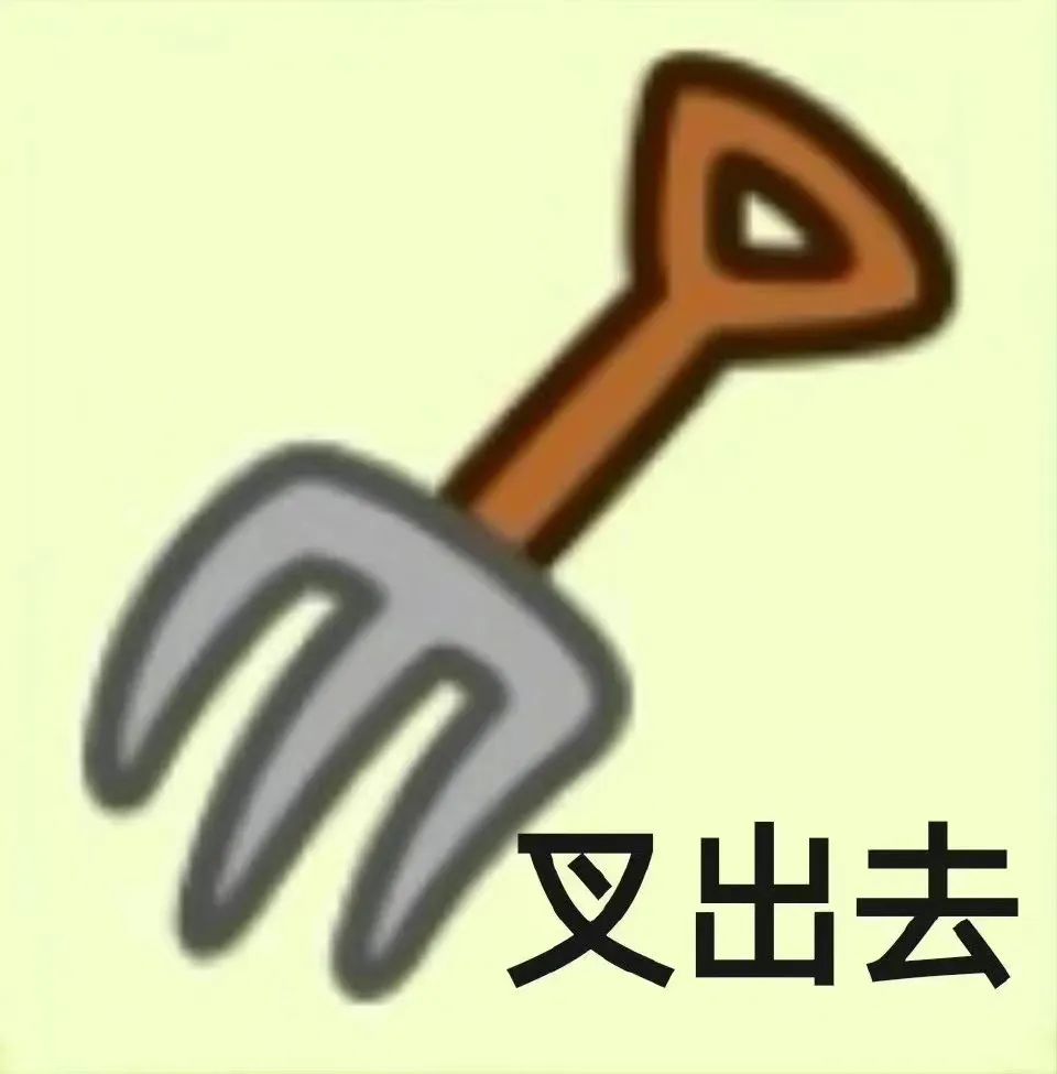 中国大学校徽宇宙的尽头，是消消乐吧？