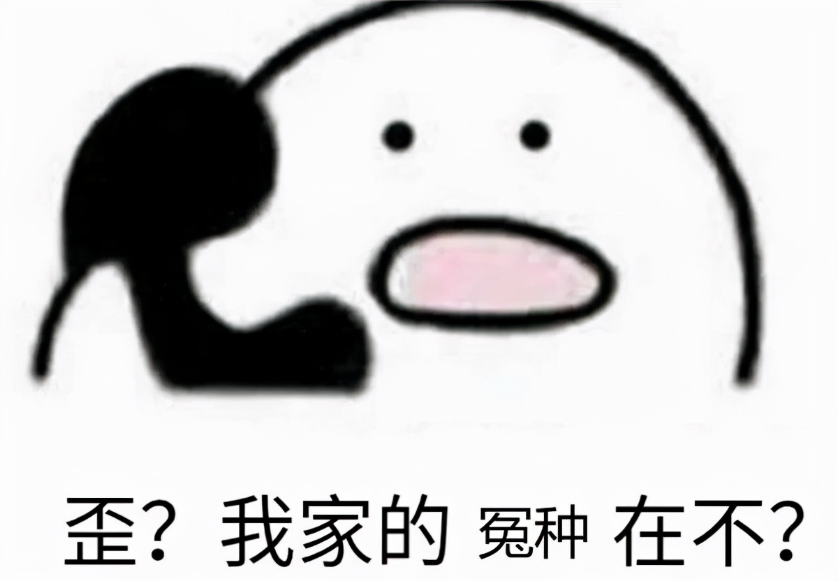 热梗科普痛苦面具是什么梗,热梗话题解读