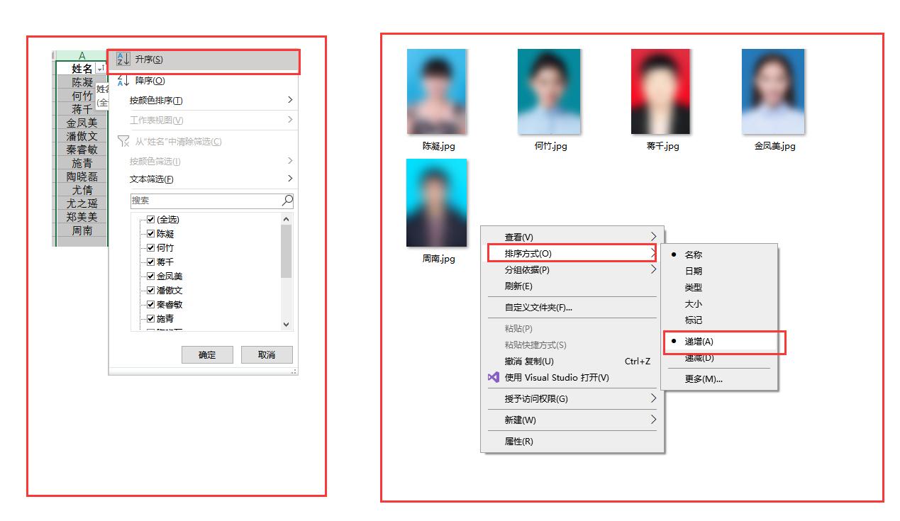 如何制作带相片的员工基础信息表,word表格制作员工简历表怎样操作