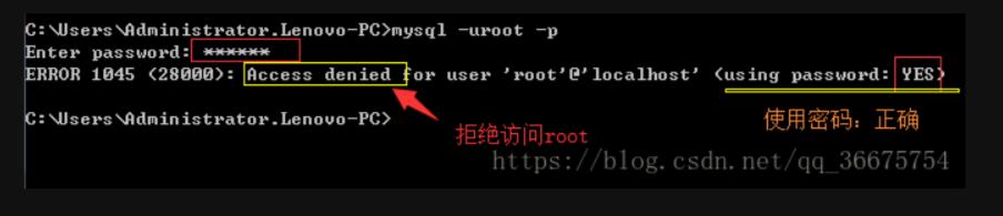 mysql登录警告问题,mysqlaccessdenied错误怎么解决
