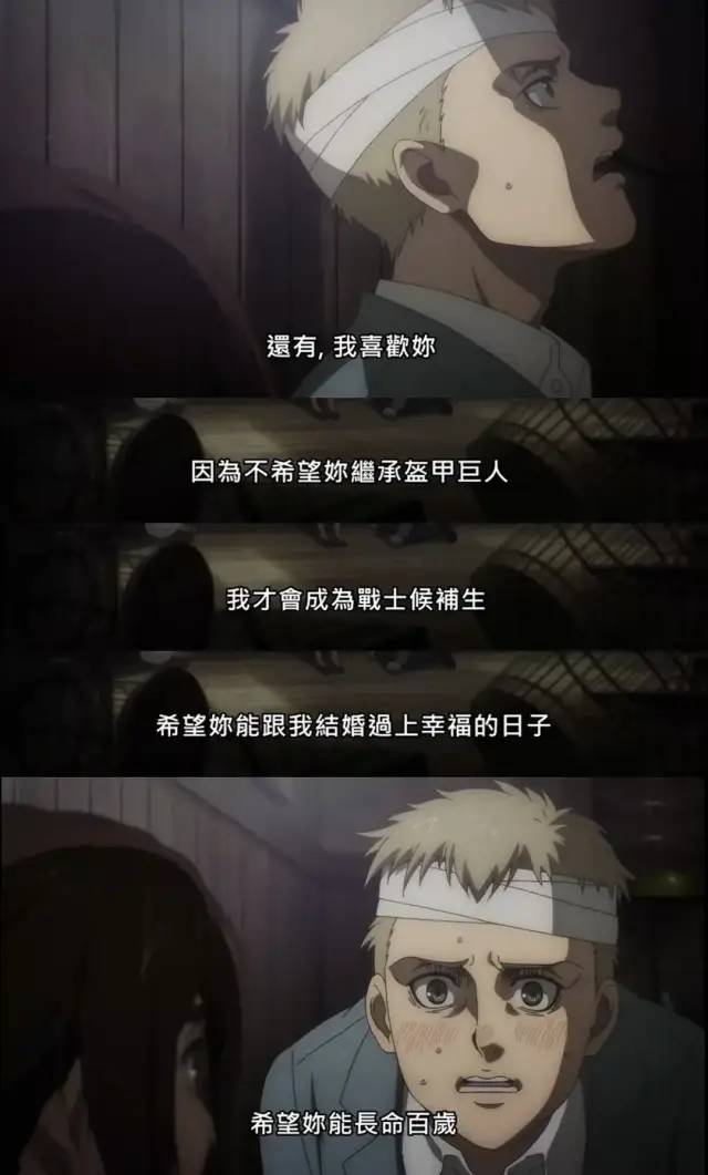 进击的巨人联动eva,eva进击的巨人命运石之门图片