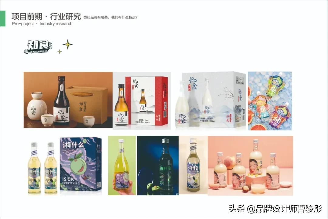 12.29-色彩与构思小结VS项目3说明