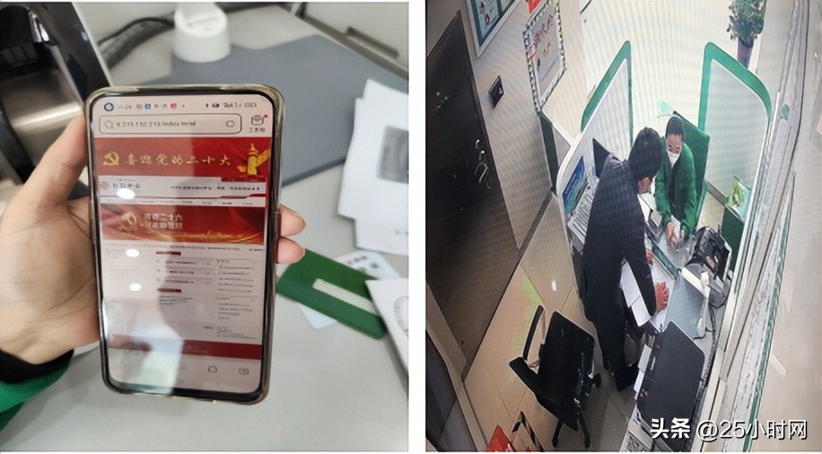 火眼金睛识骗局用心守护钱袋子,慧眼识骗子骗局
