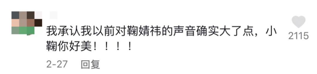 她真美，可还是被糟蹋了！娱乐圈到底有完没完