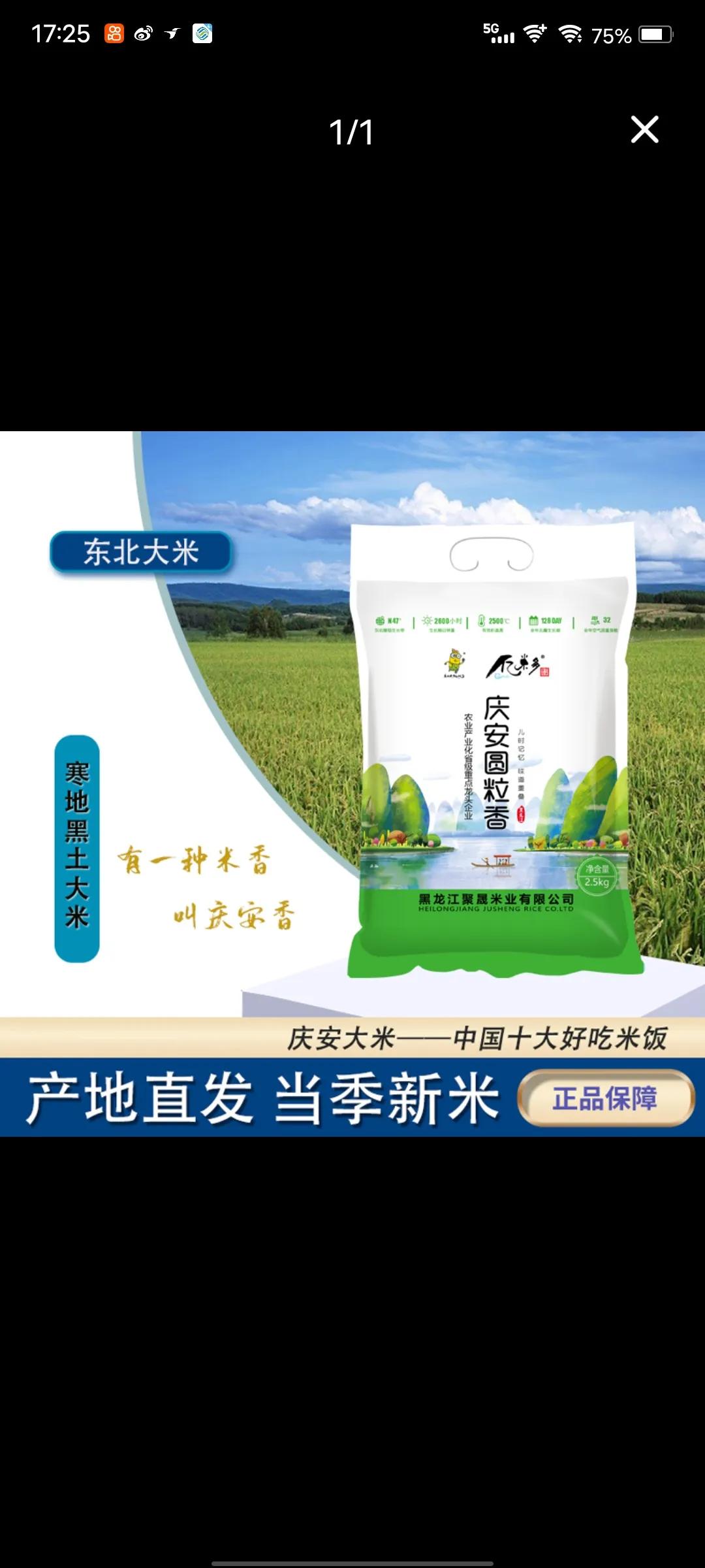 快手网红卖货剧本,快手情感主播剧本