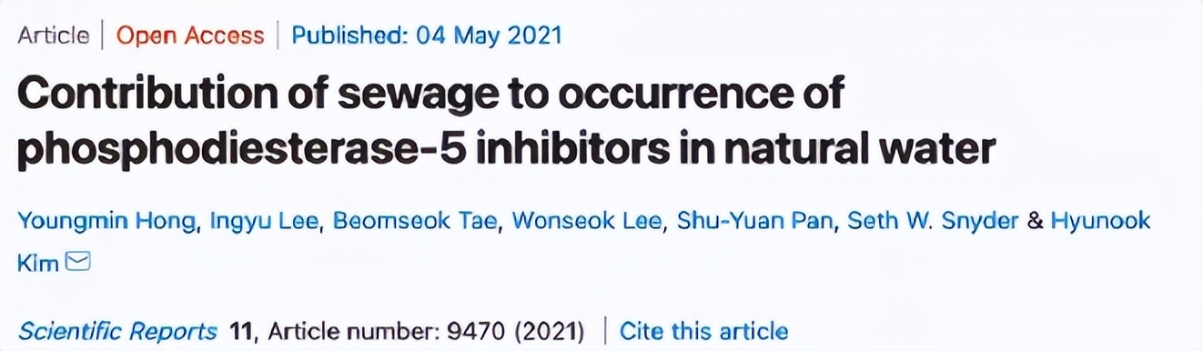 一场球赛引起的风波,一场球赛引发的惨案