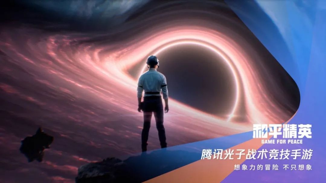 腾讯sparkmore游戏发布会,腾讯spark发布会有什么游戏