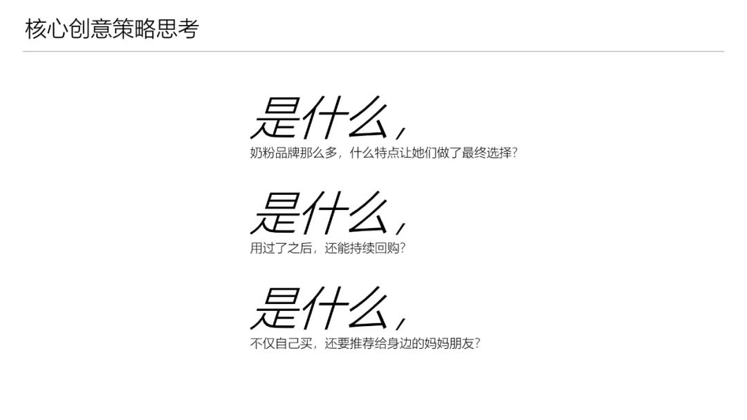 君乐宝奶粉销售攻略,君乐宝奶粉线上和线下有啥区别