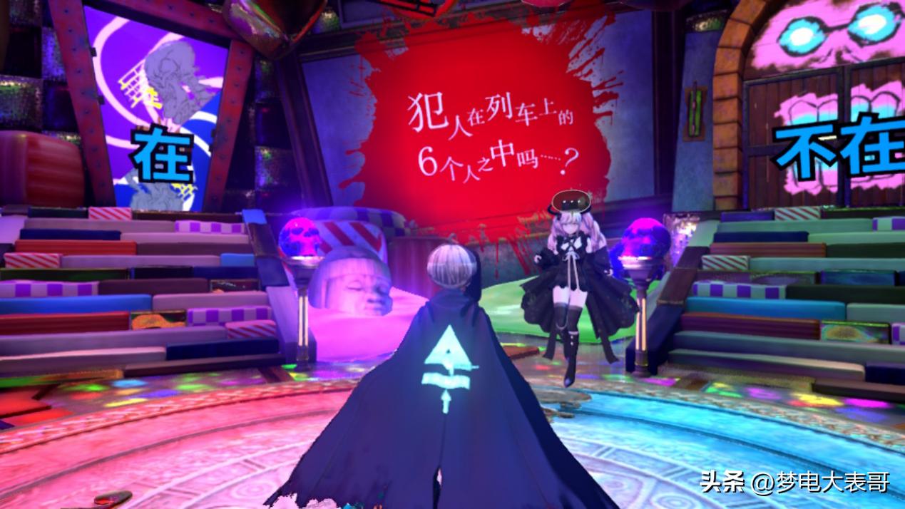 弹丸论破二终章攻略,弹丸论破第四章通关教程