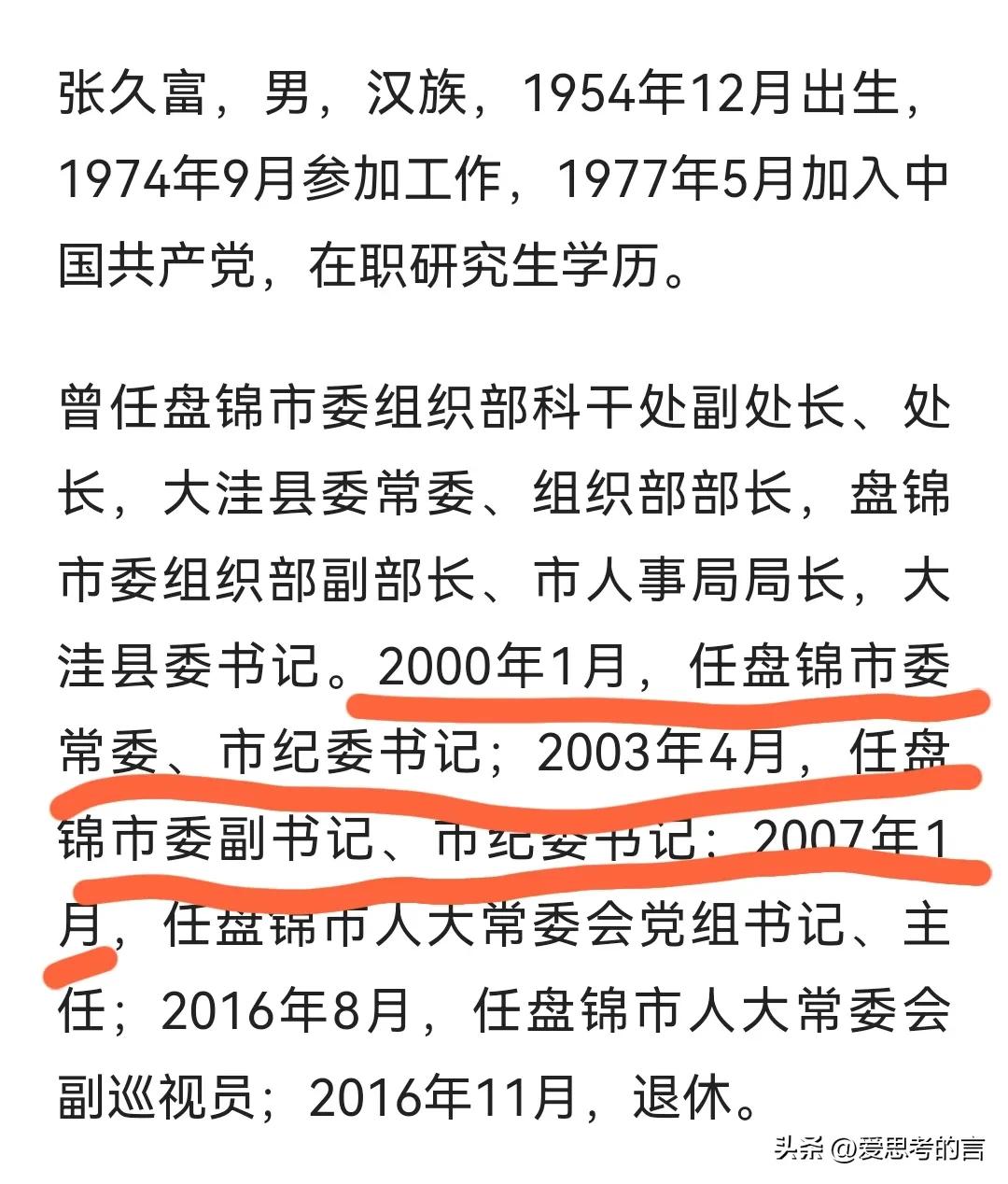 内鬼到底是好还是坏,内鬼究竟是好还是坏