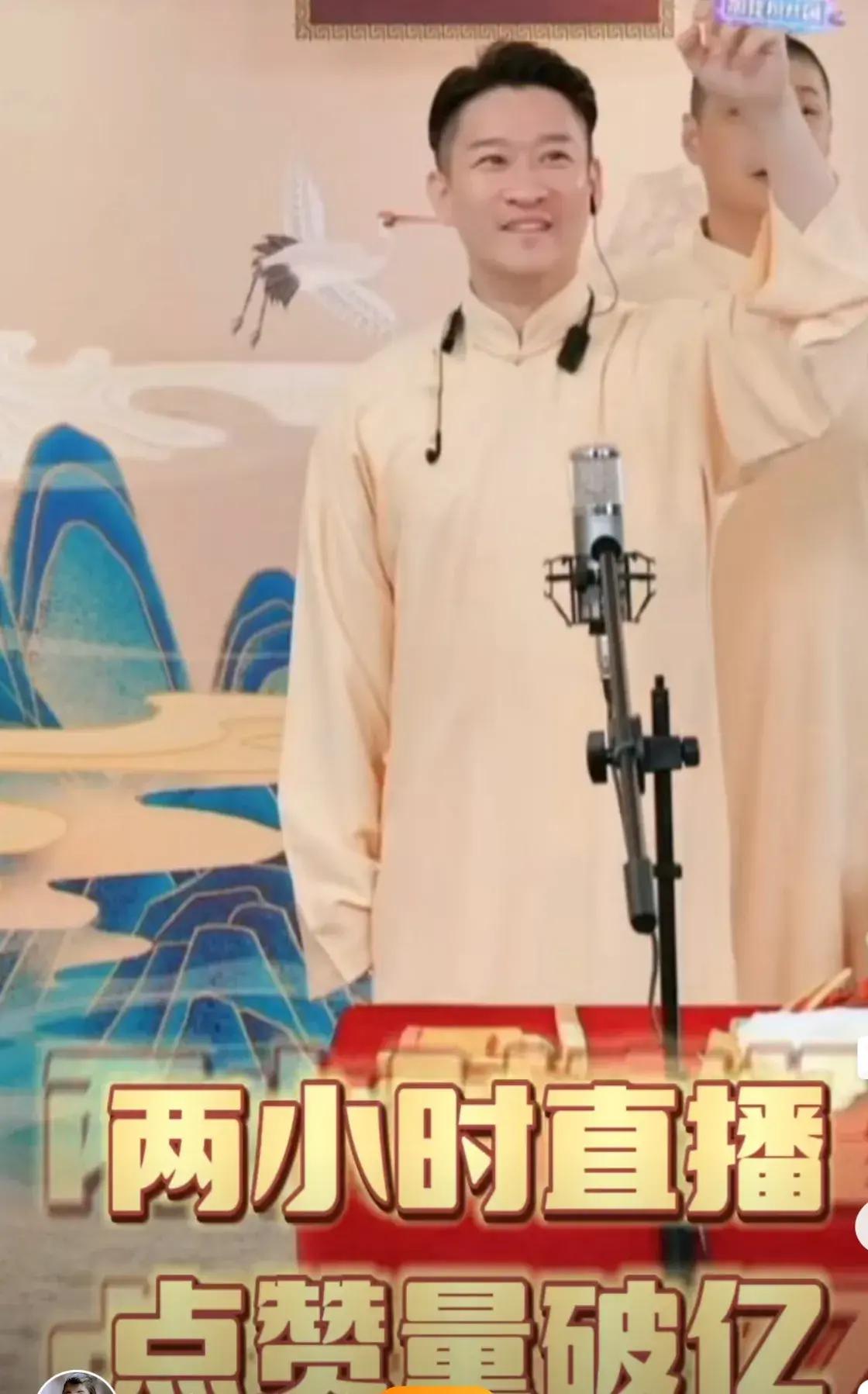 曹云金直播讲相声郭德纲急了没,曹云金直播说相声郭德纲没意见吗