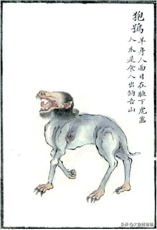 关于饕餮的传说神话,上古神话传说中的四大凶兽饕餮