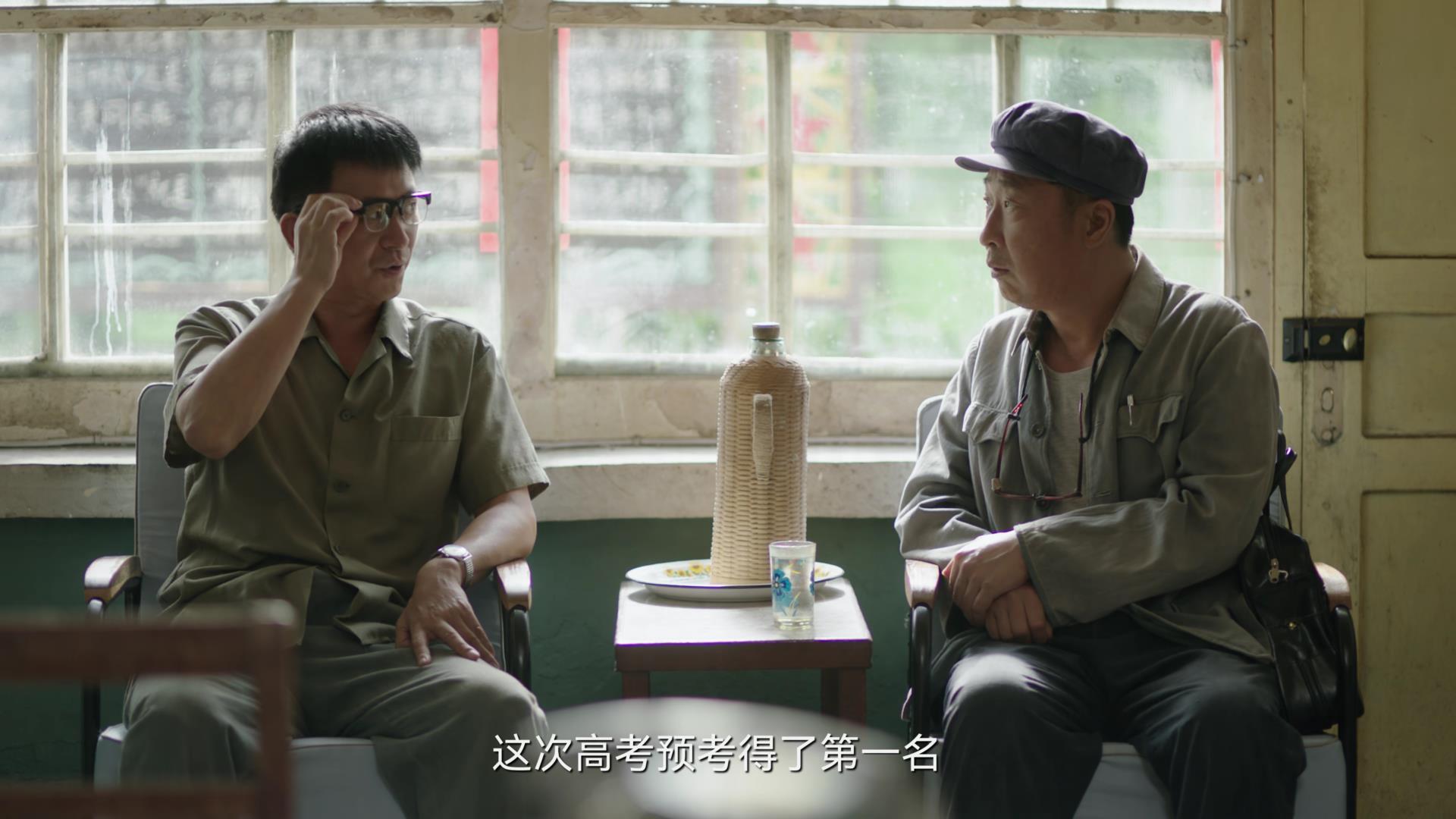 《人生之路》：快别丢人了！1984年陕北没有自行车拖拉机电视？