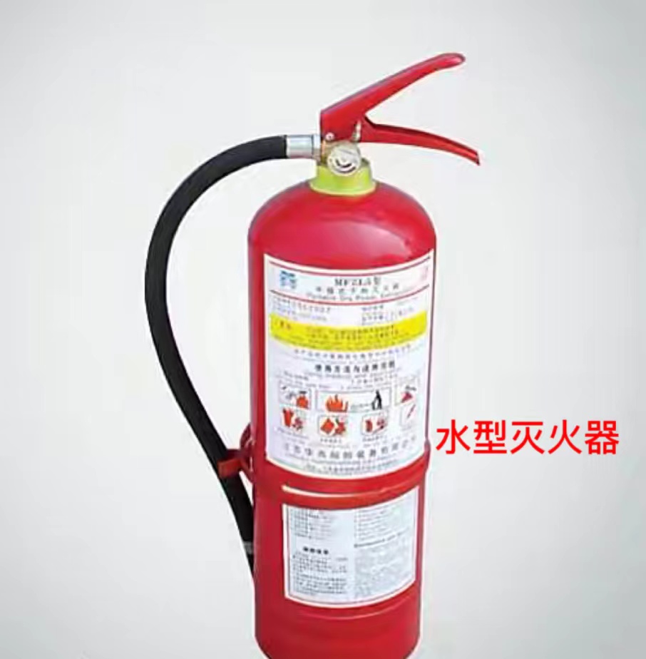 常用的灭火器有几种如何使用,有几种灭火器并说明使用方法