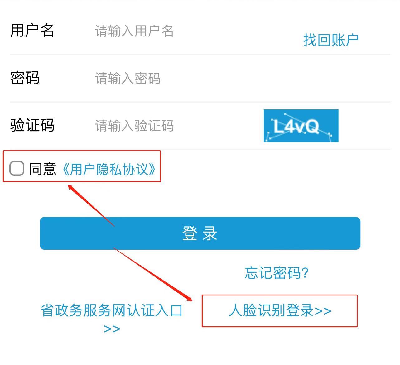 非深户非在校少儿怎么恢复参保,深户非在园在校少儿参保登记成功