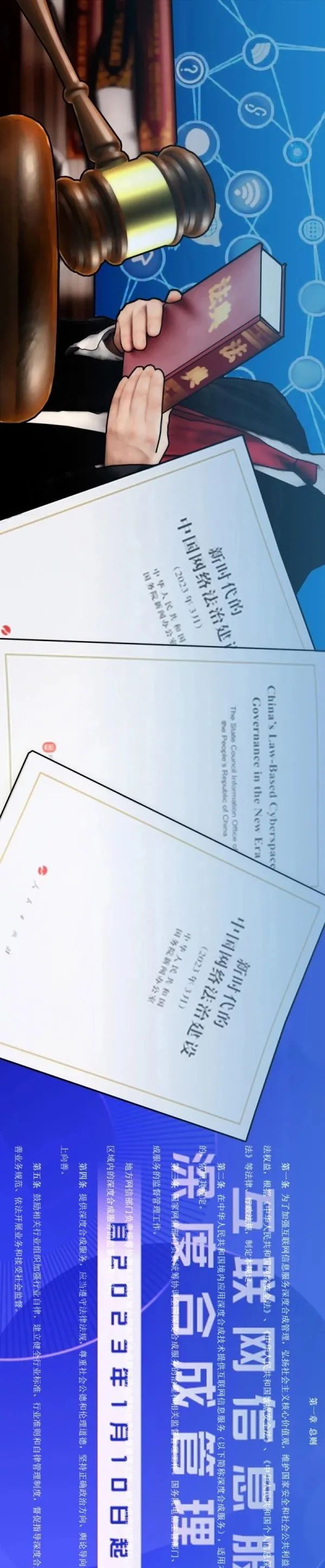 全民国家安全教育日保密宣传展板,全民国家安全教育日电子板报
